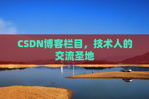 CSDN博客中的数学公式应用与解析